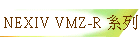 NEXIV VMZ-R tC